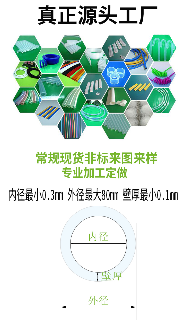 工程图 带 源头工厂 副本.jpg