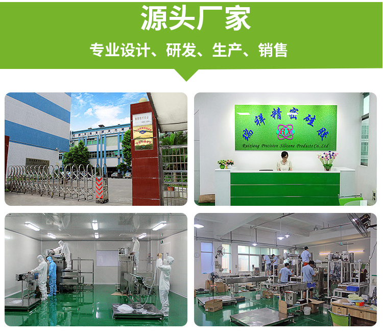 源头厂家展示.jpg