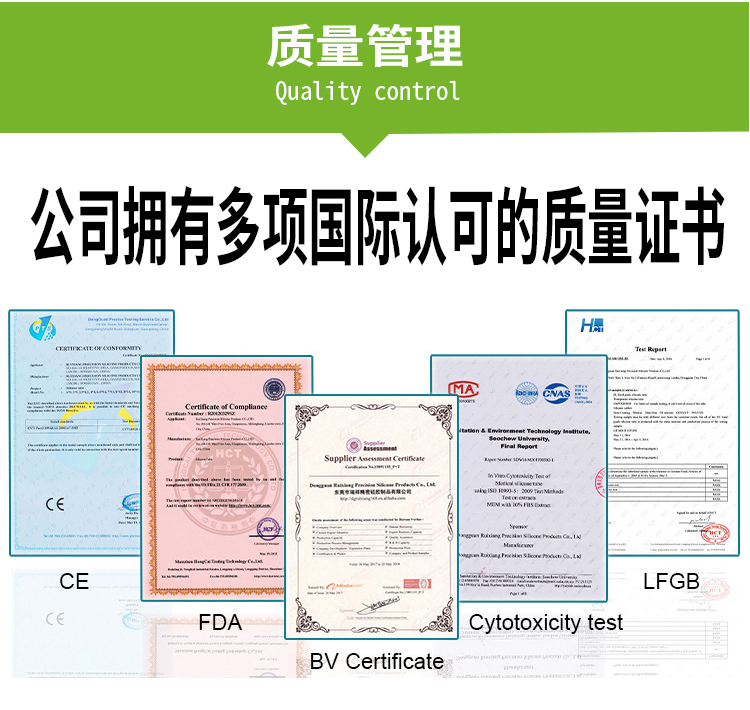 质量管理证书.jpg